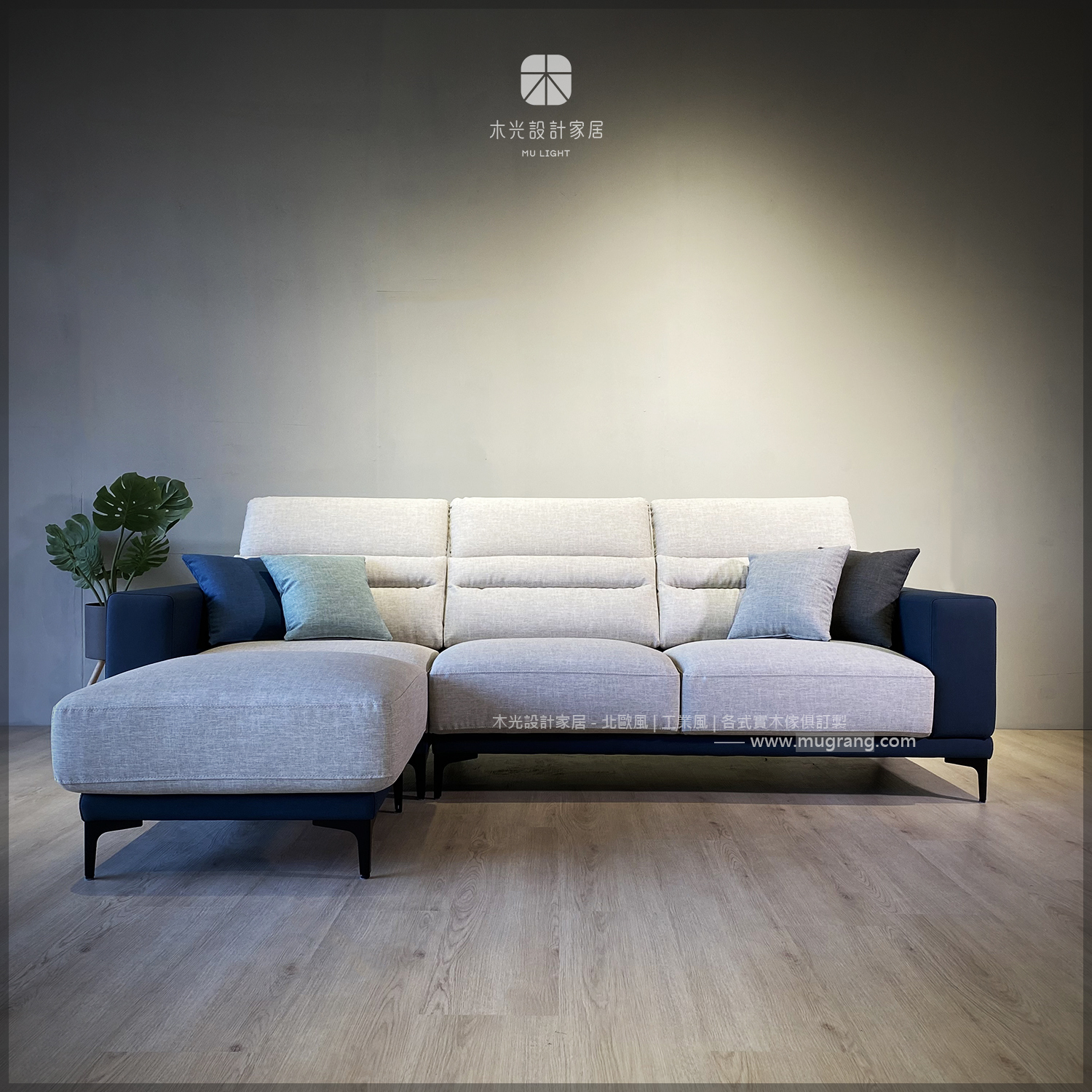 台灣製- MARS馬爾斯沙發|可訂製