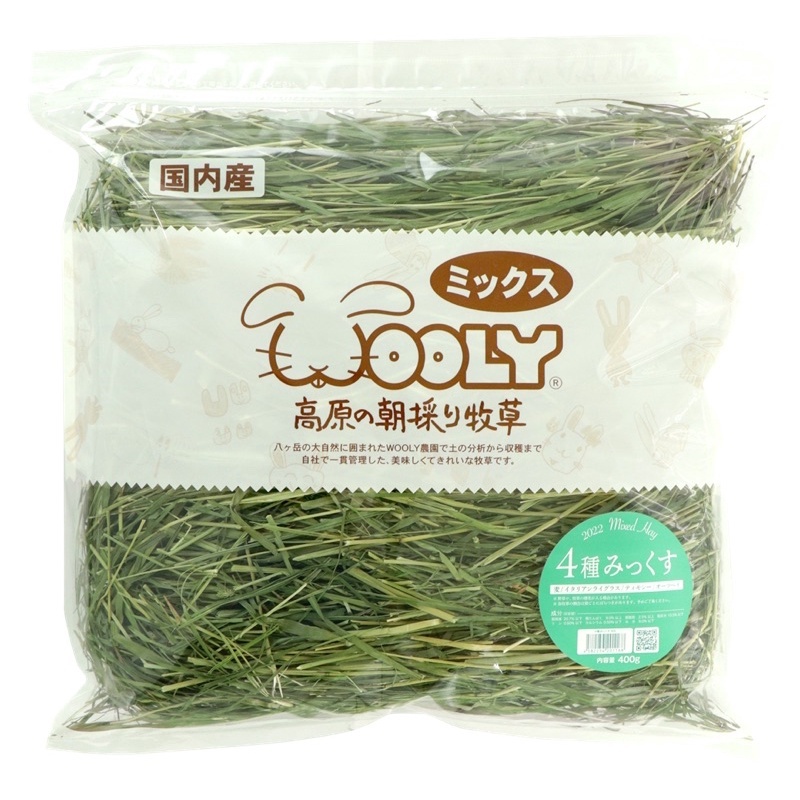 【新品】WOOLY　高原の朝採り牧草　4種みっくす 400g 限定版 Amazon | 【1回の注文につき1個まで】ウーリー 高原の朝採り牧草