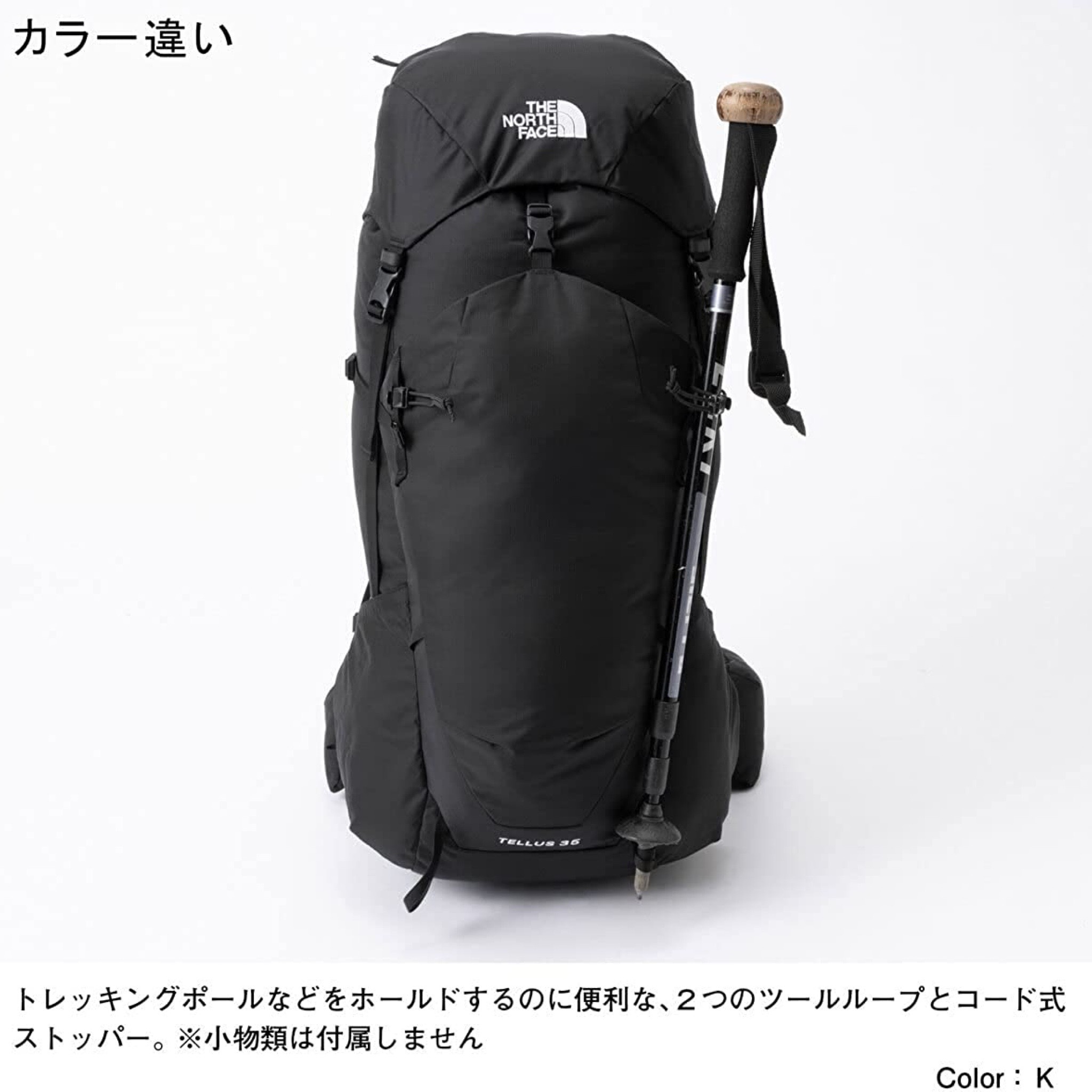 💥日本直送】37L The North Face TELLUS 35 Size L 背囊背包雙肩包書