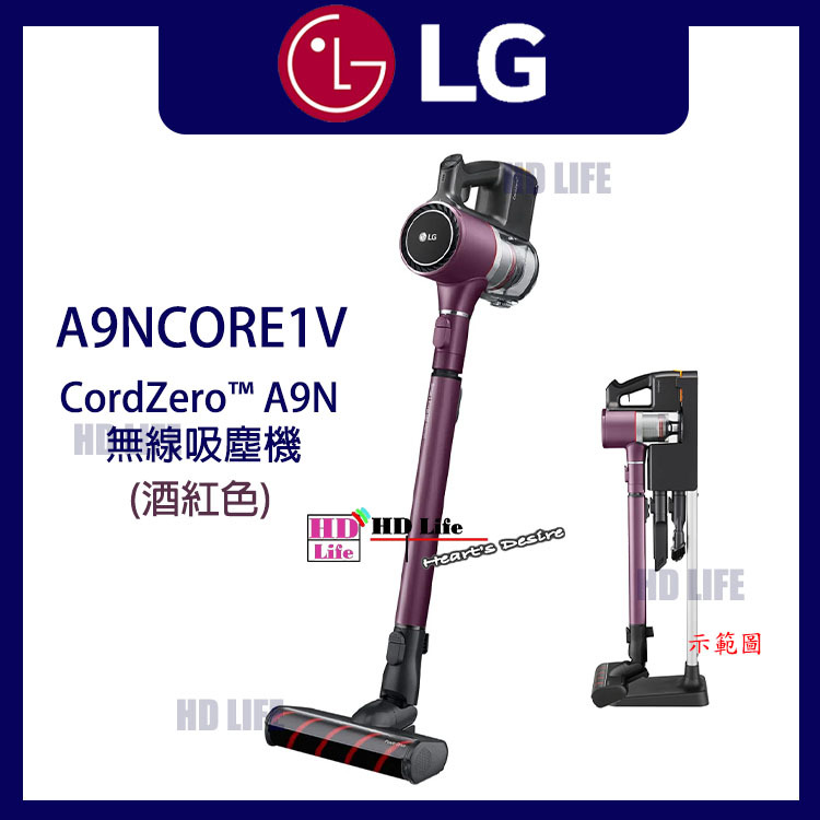 Lg A9ncore1v Cordzero™ A9n 無線吸塵機 酒紅色