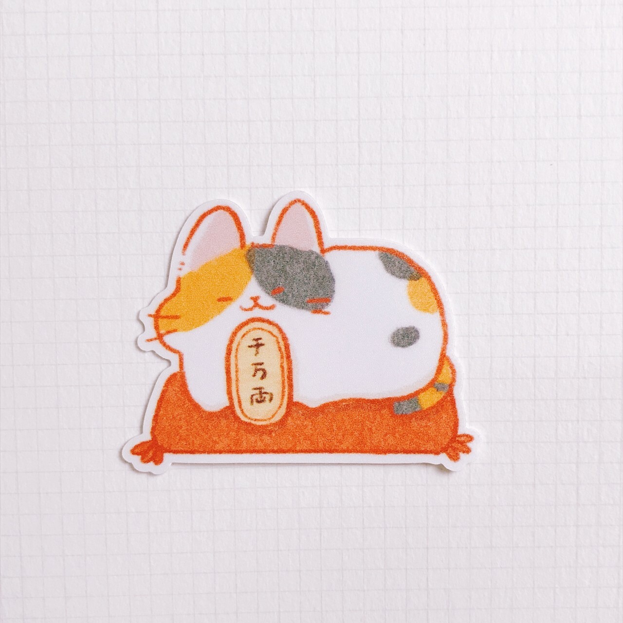 魚餅一隻熊｜招財貓 防水大貼紙