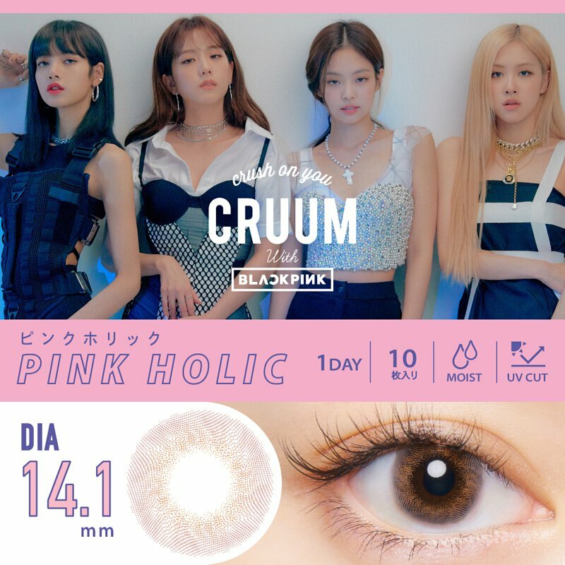 CRUUM #141 1 Day Pink Holic 每日拋棄型有色彩妝隱形眼鏡｜每盒10片