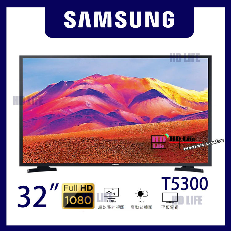 Samsung Ua32t5300 32 T5300 Hd Flat Smart Tv 9209