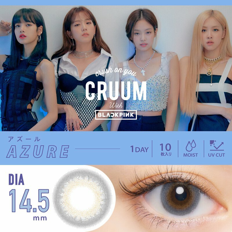 CRUUM #145 1 Day Azure  每日拋棄型有色彩妝隱形眼鏡｜每盒10片