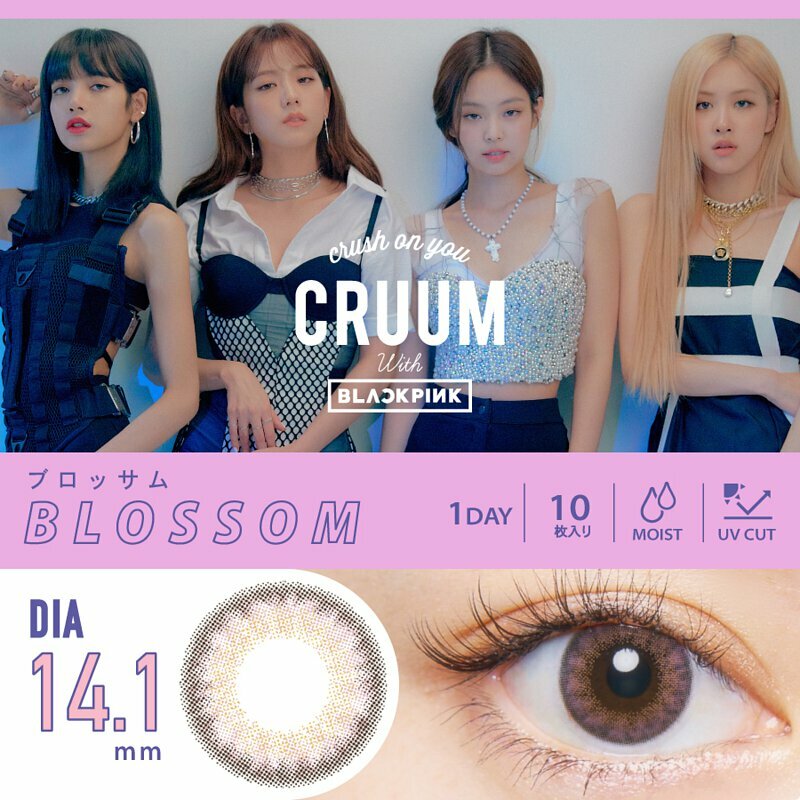 CRUUM #141 1 Day Blossom  每日拋棄型有色彩妝隱形眼鏡｜每盒10片