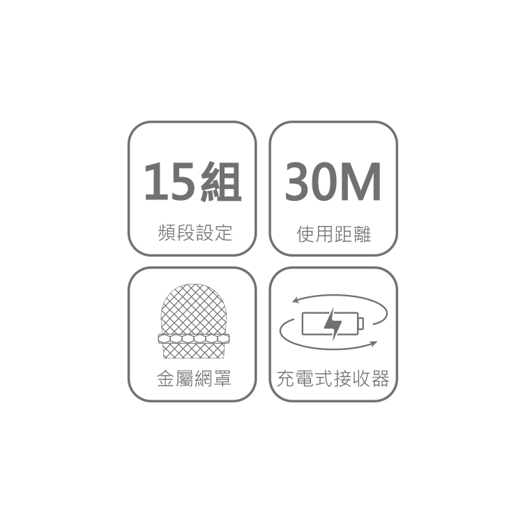 DVM170 Hedone歡唱樂動UHF無線麥克風
