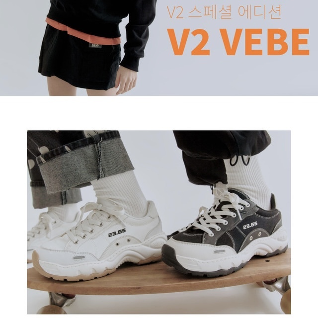 🇰🇷 韓國品牌 23.65 V2 VEBE ( 三色入 )