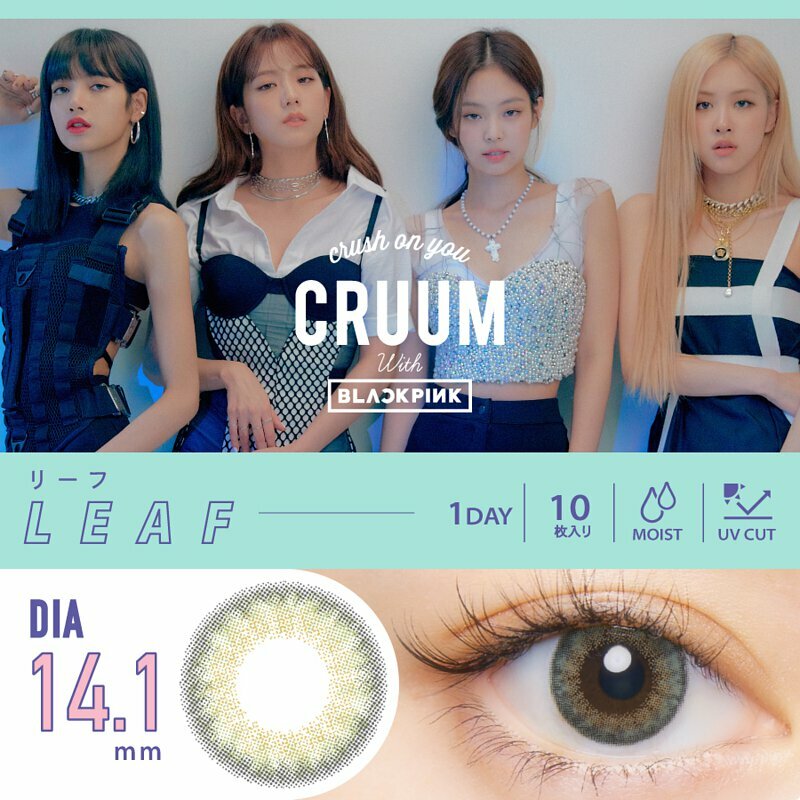 CRUUM #141 1 Day Leaf   每日拋棄型有色彩妝隱形眼鏡｜每盒10片