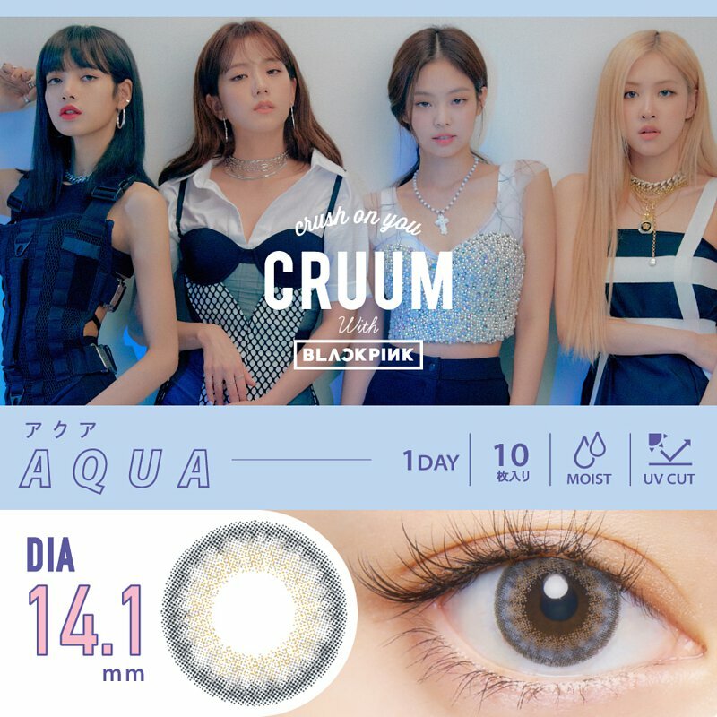 CRUUM #141 1 Day Aqua  每日拋棄型有色彩妝隱形眼鏡｜每盒10片