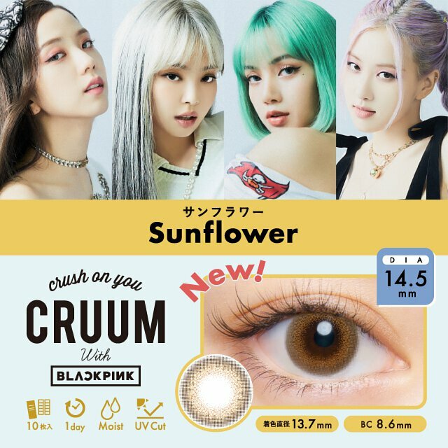 CRUUM #145 1 Day Sunflower 每日拋棄型有色彩妝隱形眼鏡｜每盒10片