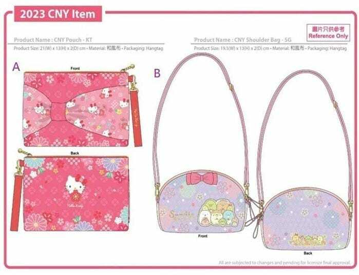 Sanrio Hello Kitty & 角落小顆伴和風小袋/斜背小袋