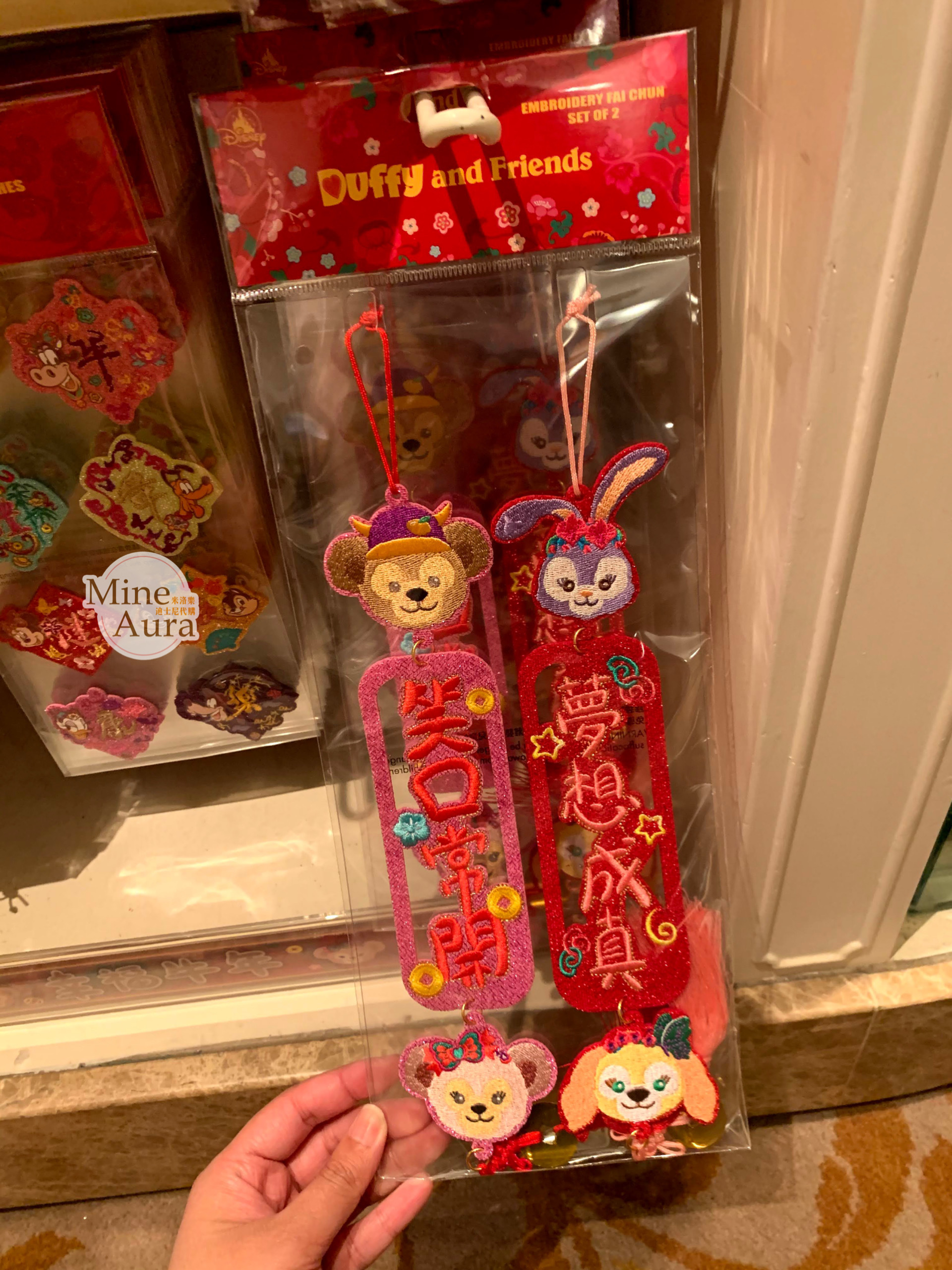 (特價現貨) 達菲 Duffy 新春限定 造型 掛飾組 D&F達菲系列 -香港迪士尼樂園