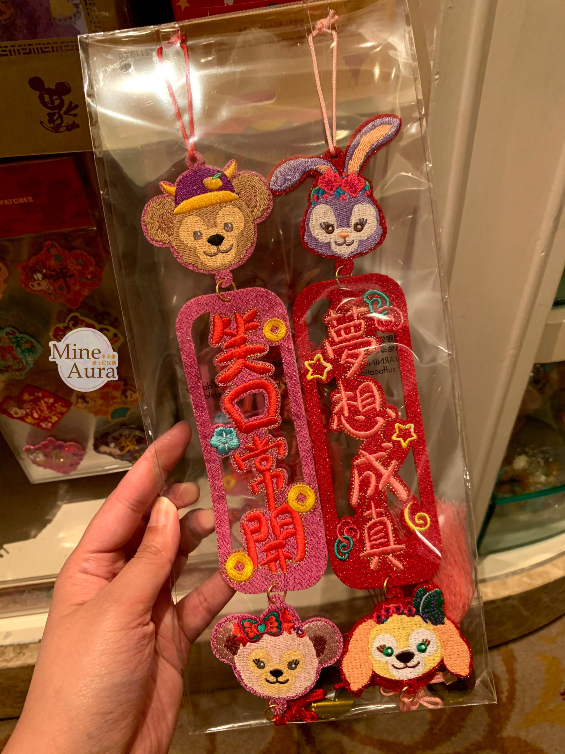 (特價現貨) 達菲 Duffy 新春限定 造型 掛飾組 D&F達菲系列 -香港迪士尼樂園