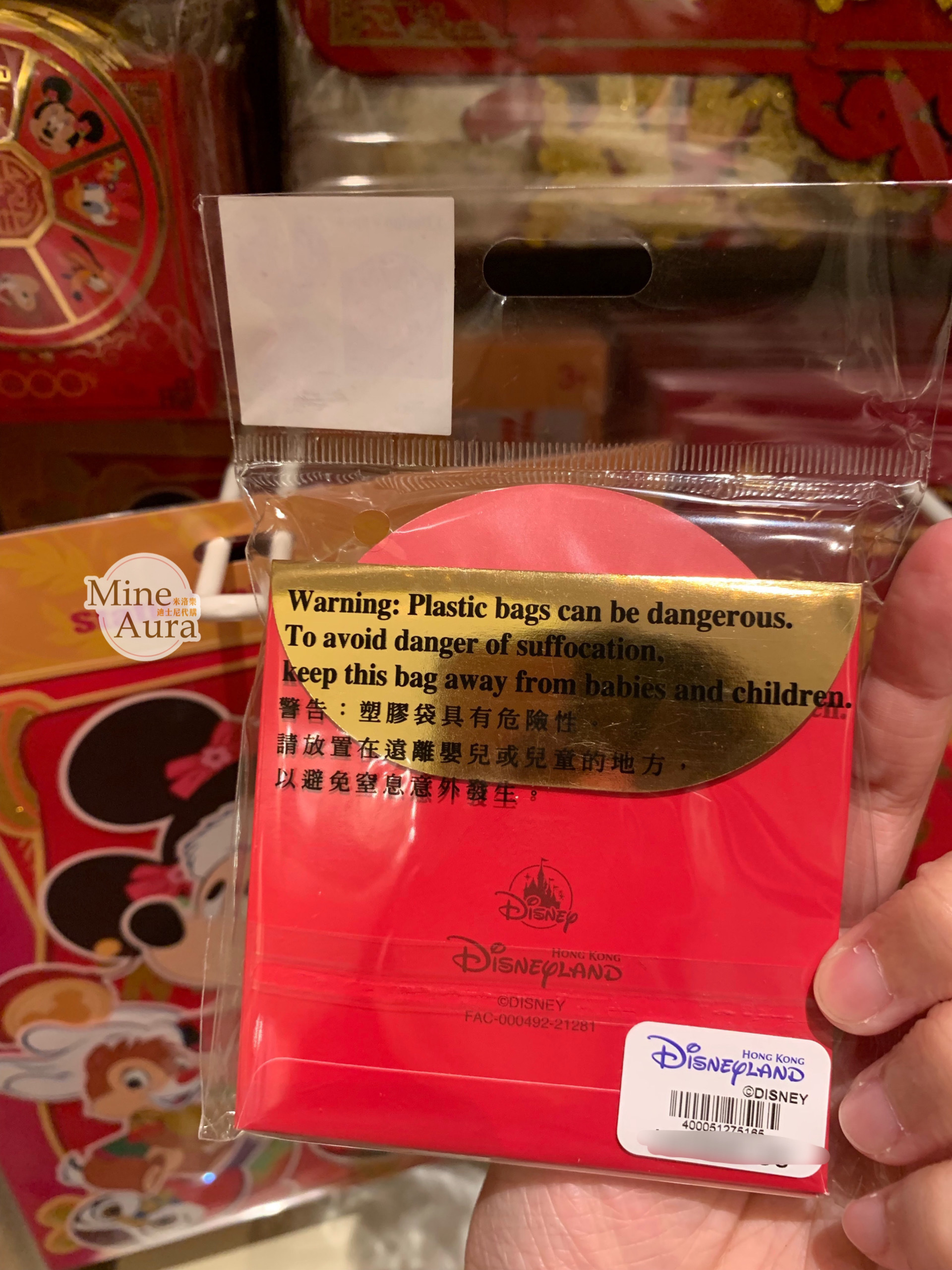 (現貨) 米奇 Mickey 新春限定 幸運輪盤造型 紅包袋 6入組 -香港迪士尼樂園