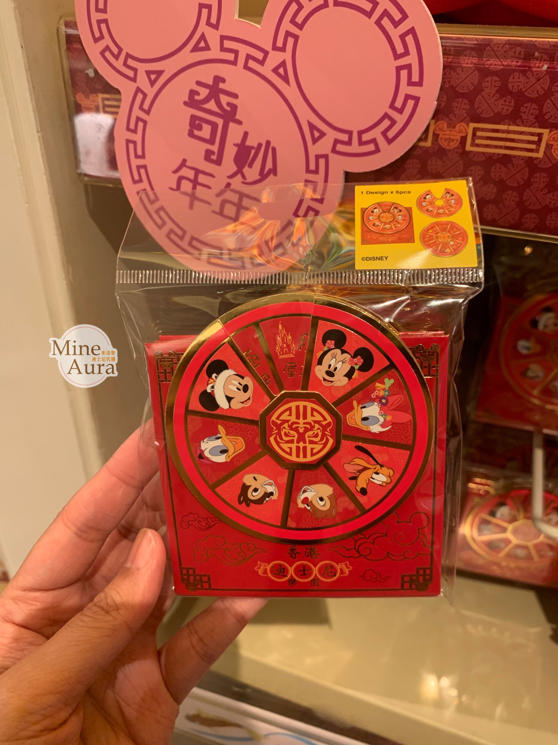 (現貨) 米奇 Mickey 新春限定 幸運輪盤造型 紅包袋 6入組 -香港迪士尼樂園