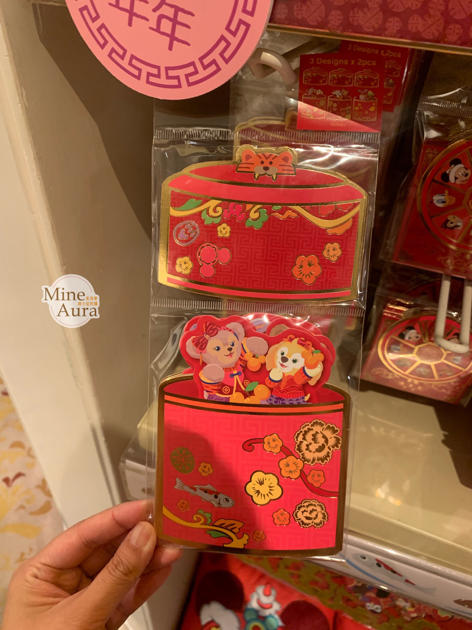 (現貨) 達菲 Duffy 新春限定 造型 紅包袋 6入組 D&F達菲系列 -香港迪士尼樂園