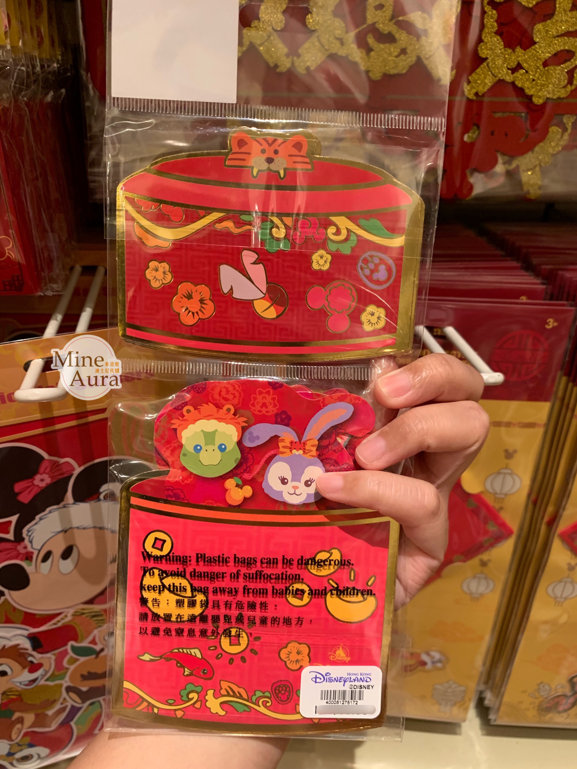 (現貨) 達菲 Duffy 新春限定 造型 紅包袋 6入組 D&F達菲系列 -香港迪士尼樂園