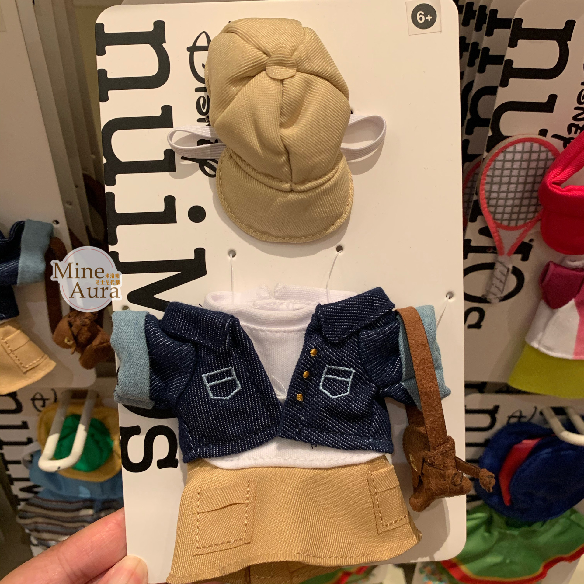 (特價現貨) nuiMOs娃娃公仔專用 牛仔外套+黃色裙 造型服裝 (無娃娃) -香港迪士尼樂園