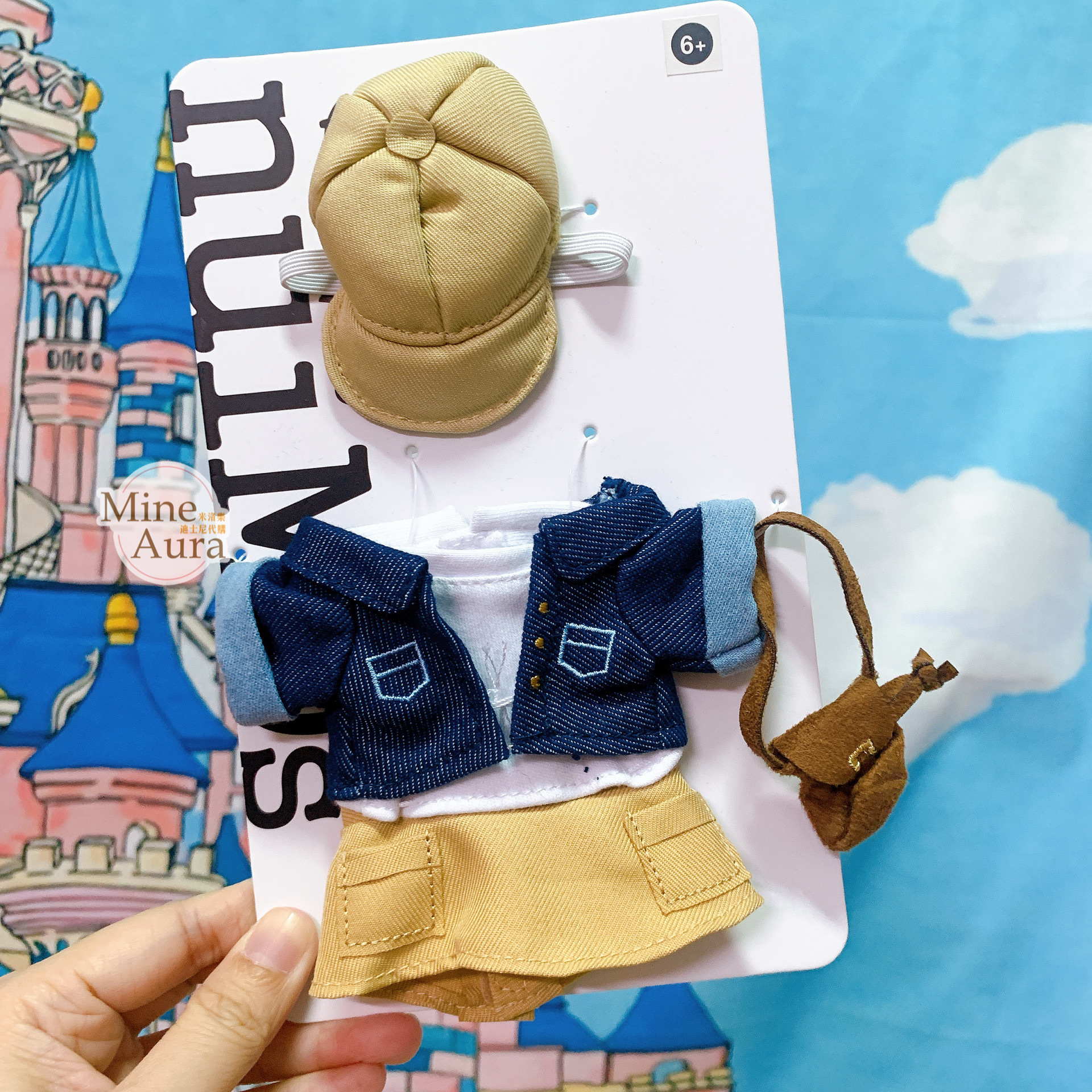 (特價現貨) nuiMOs娃娃公仔專用 牛仔外套+黃色裙 造型服裝 (無娃娃) -香港迪士尼樂園