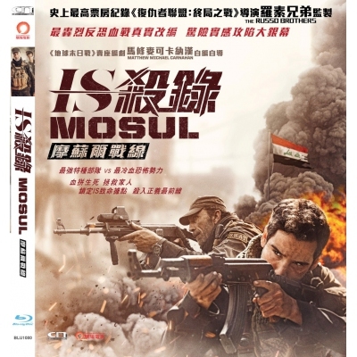 IS殺錄：摩蘇爾戰線 (BD)