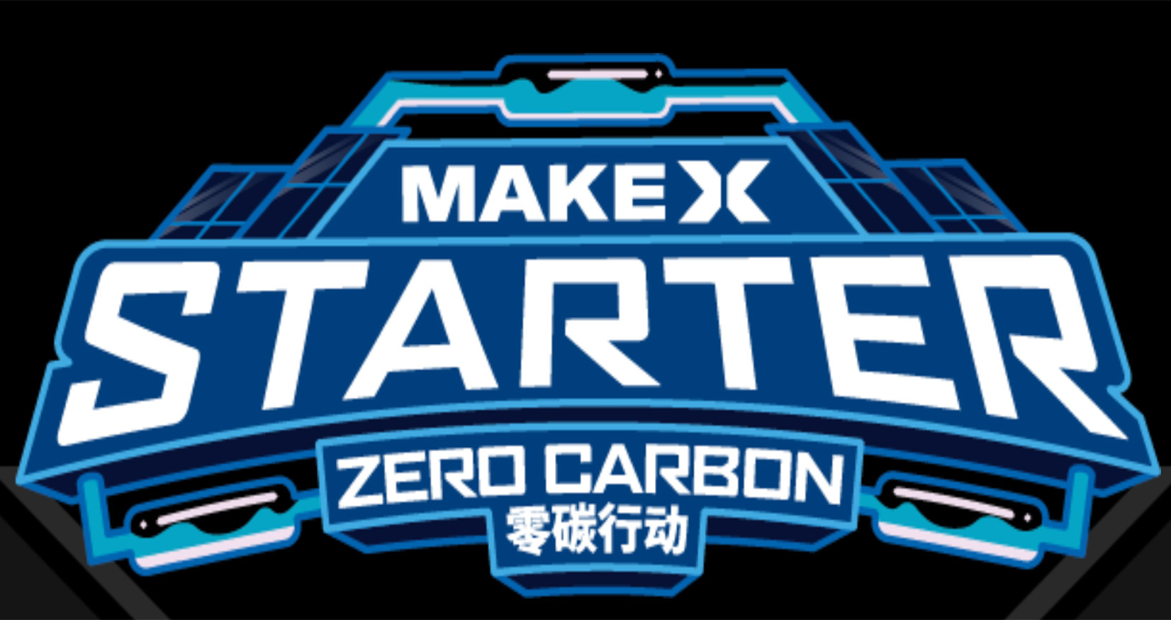 MakeX,makex,makexhk,makeblock,makex explorer,makex starter,makex spark,makex inspire