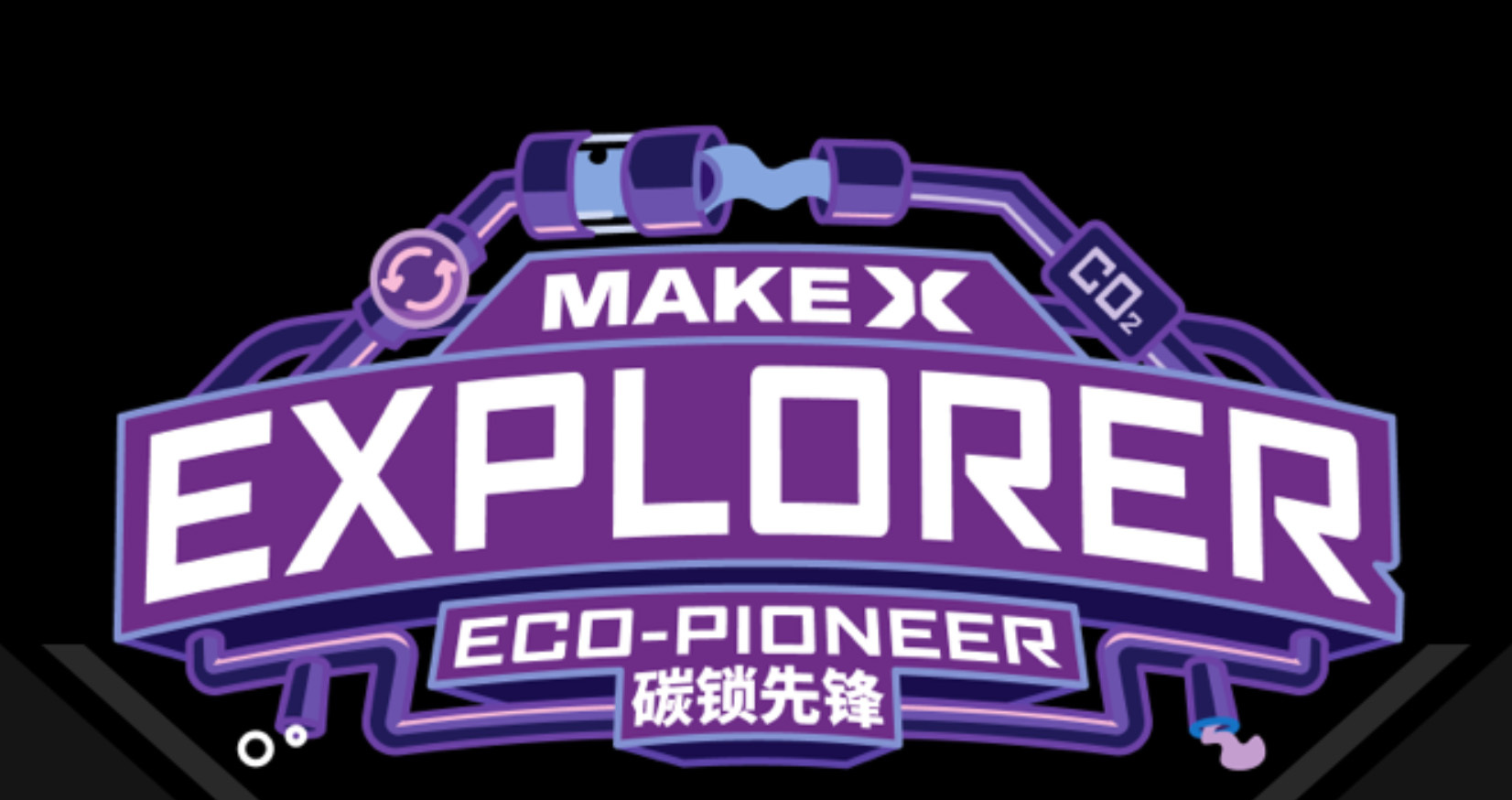 MakeX,makex,makexhk,makeblock,makex explorer,makex starter,makex spark,makex inspire