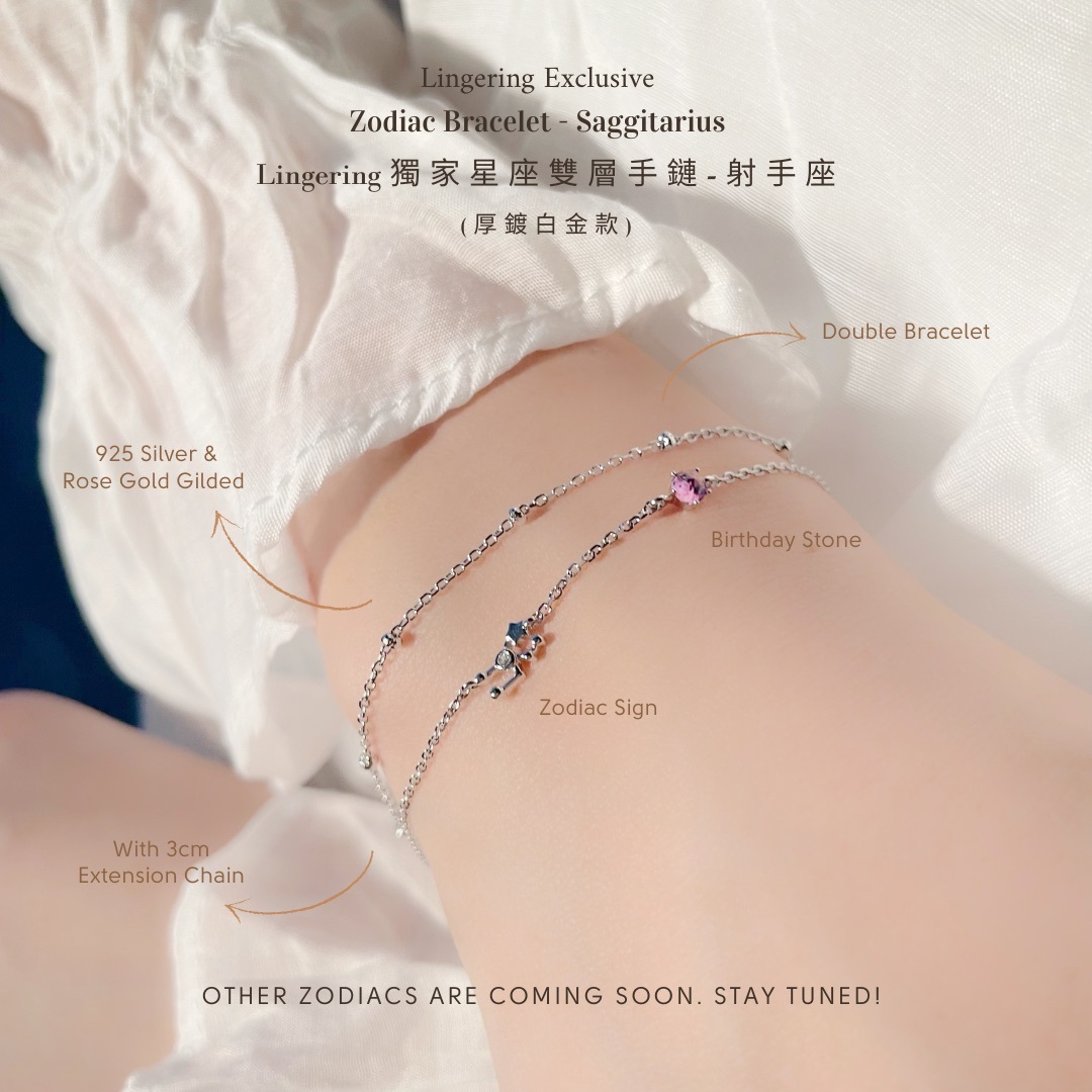 | 925純銀・厚鍍玫瑰金 | 射手座雙層手鏈 | BR0396 |