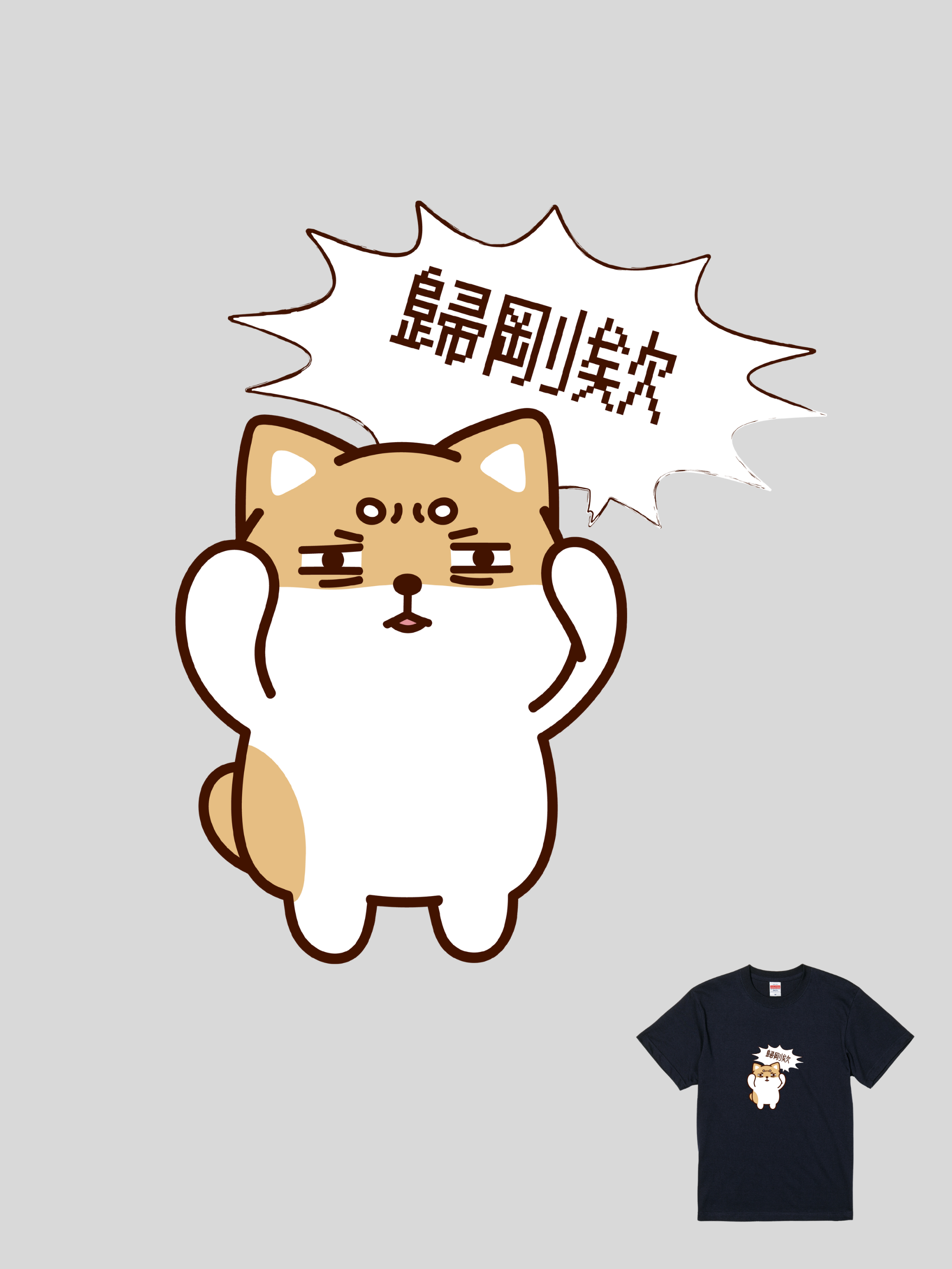 柴語錄聯名T｜104151120