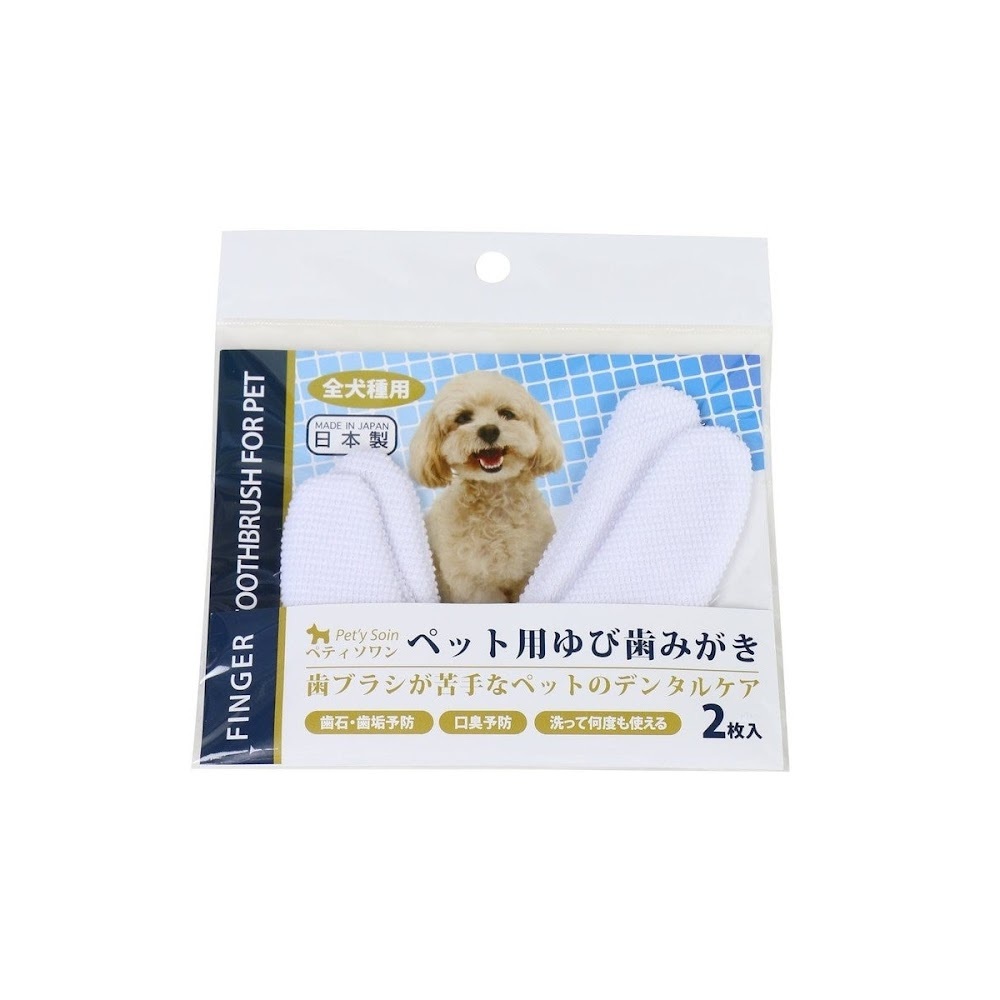 【Pet Paradise】Teeth cleaning finger cots