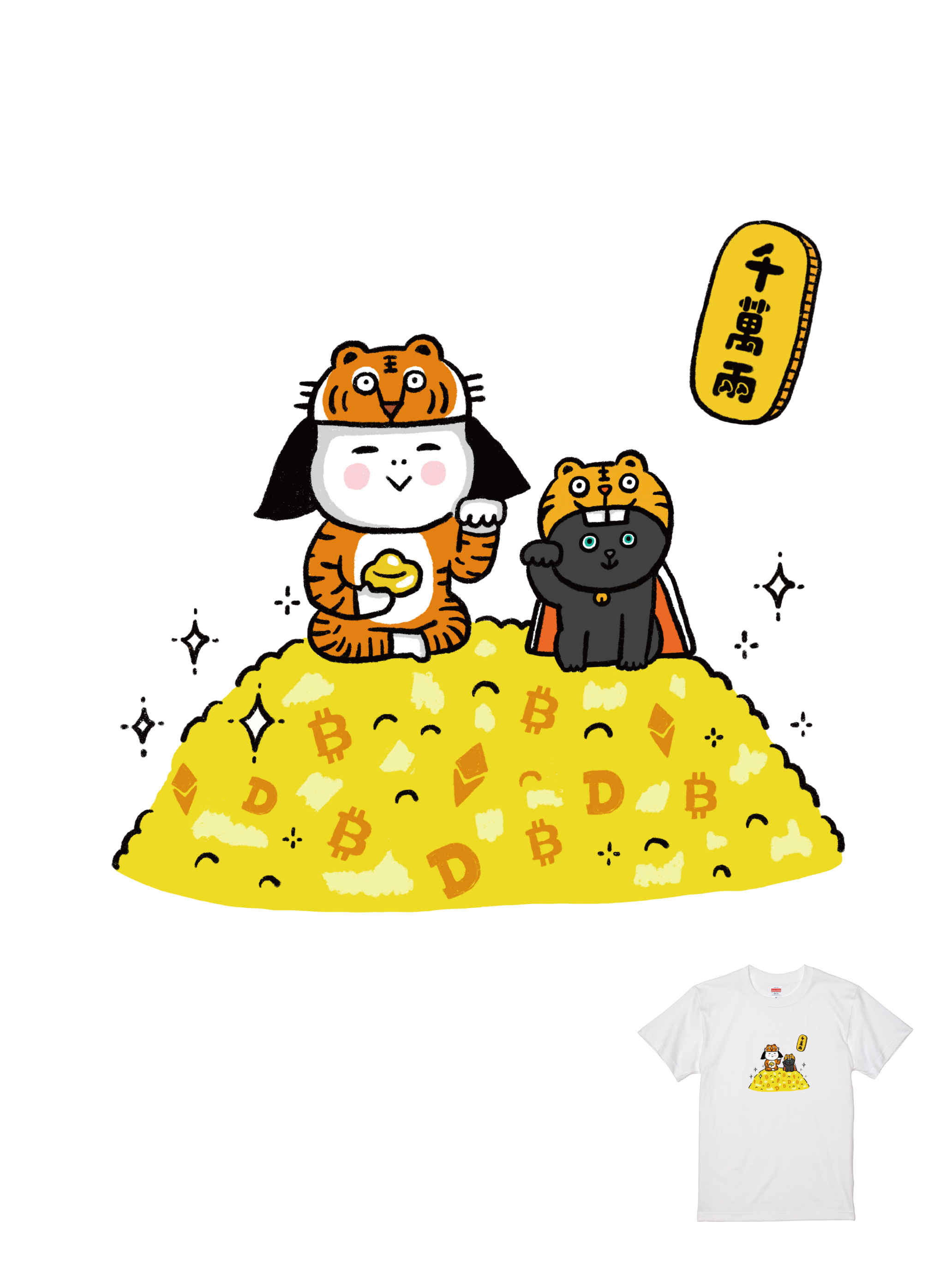 黑眼包聯名T｜104155104