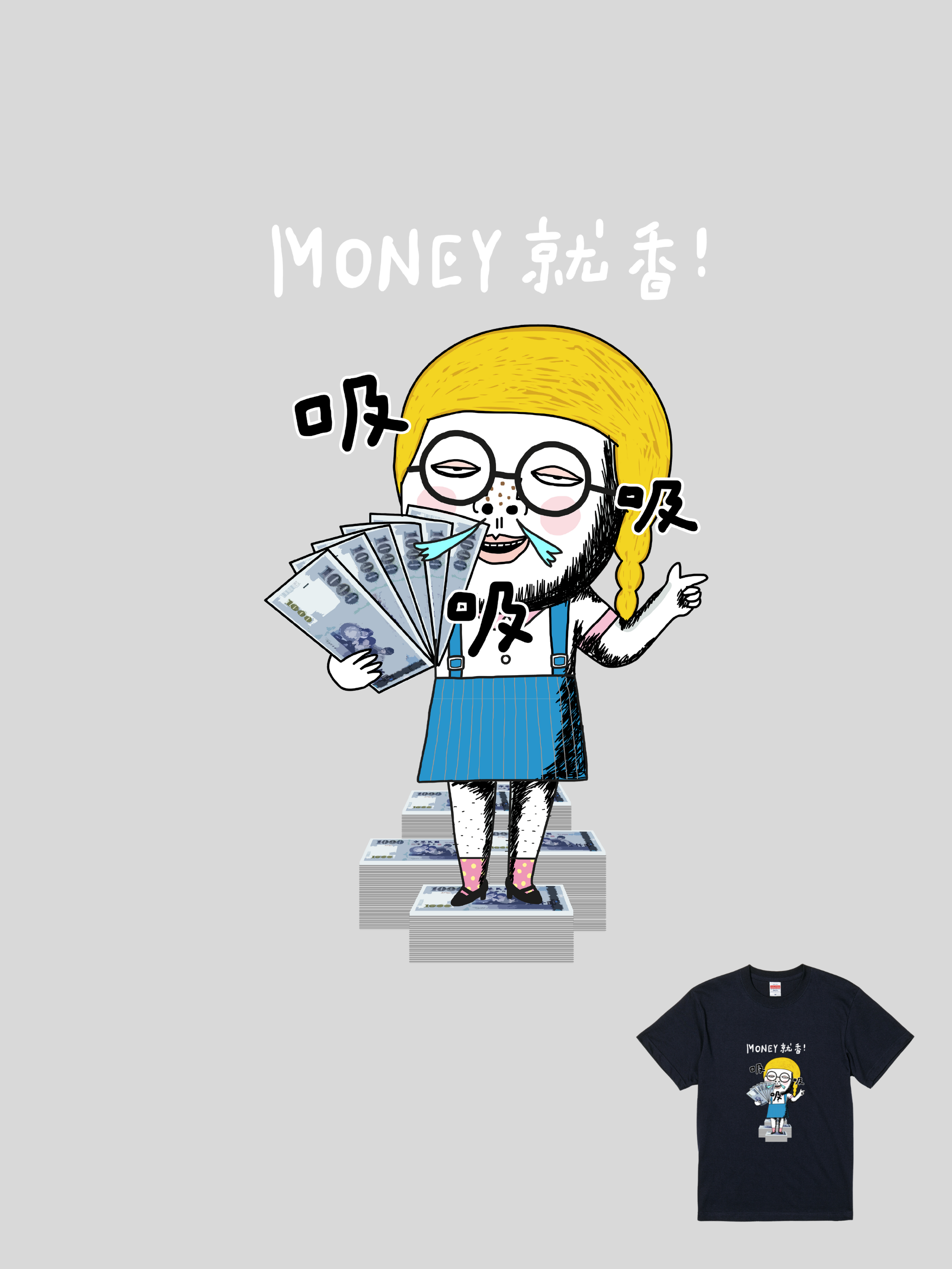 黑眼包聯名T｜104155110