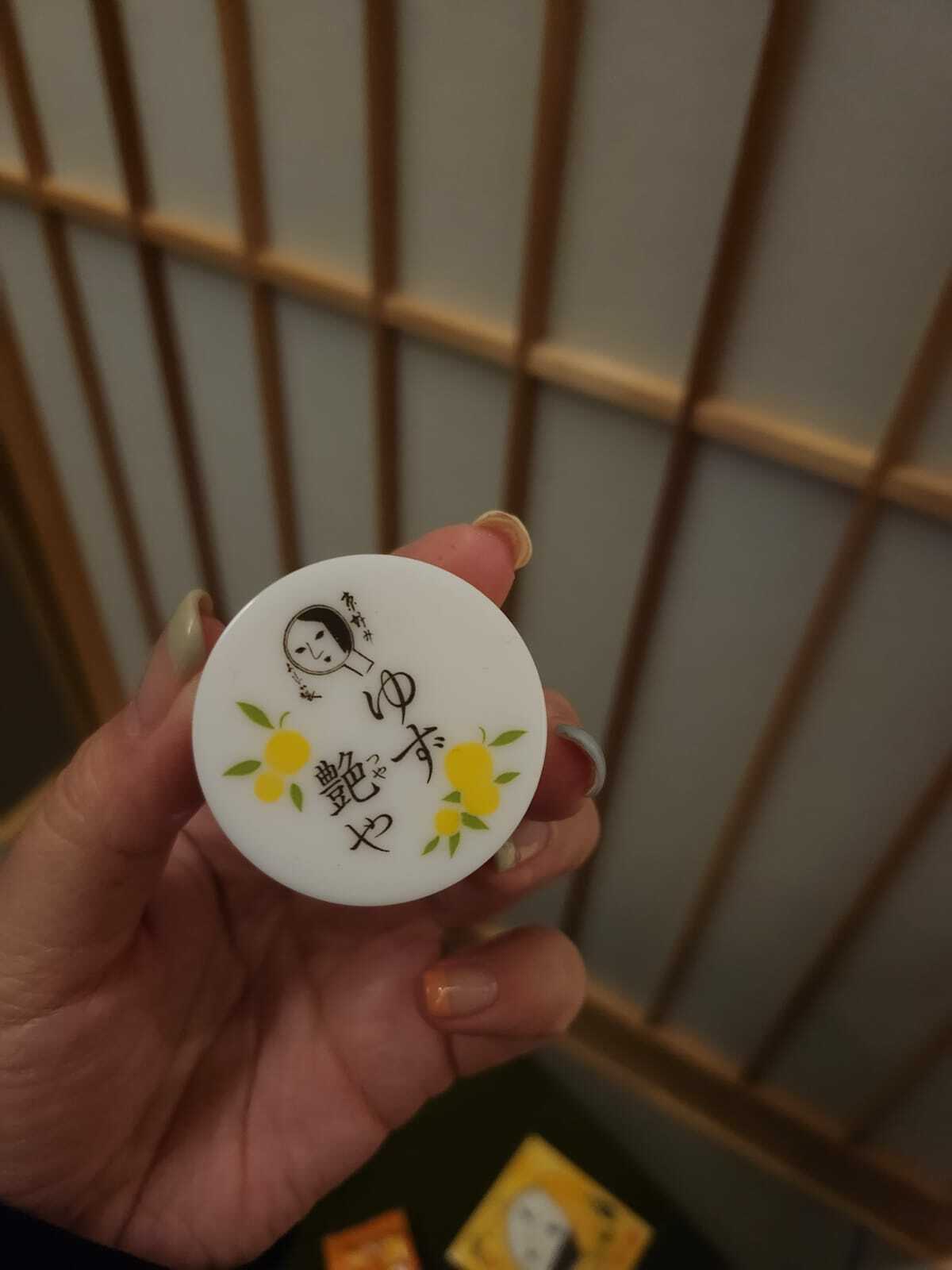 日本京都名品YOJIYA柚子亮澤潤唇膏