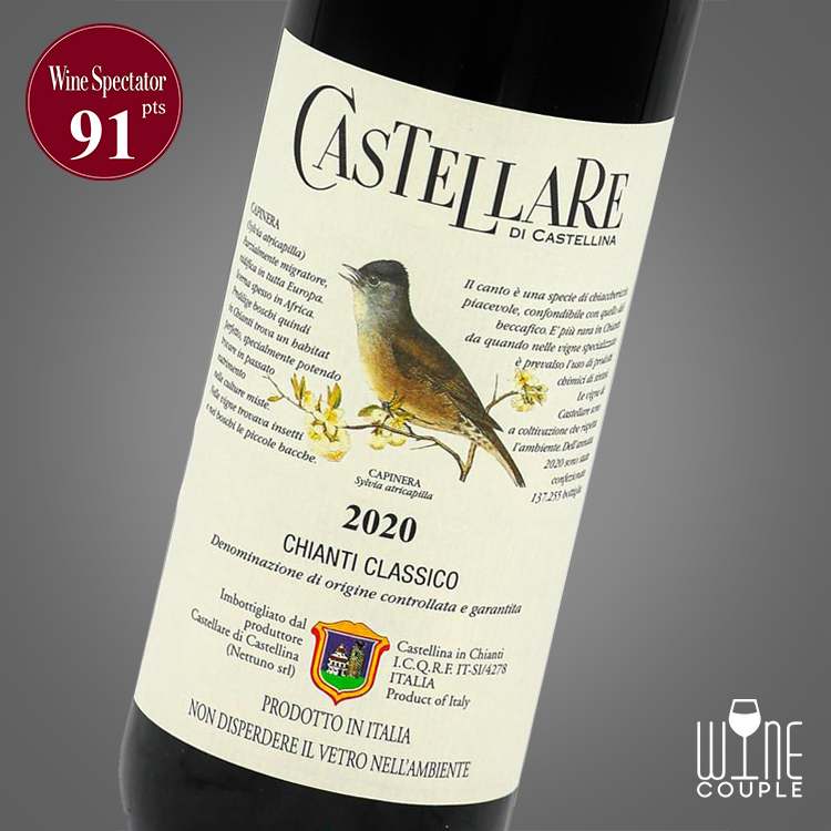 Castellare di Castellina Chianti Classico｜ 醇酒伴侶