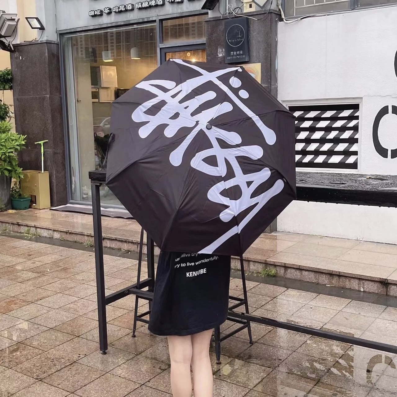 stussy Big Logo Umbrella 自動開合雨傘| FLOMMARKET