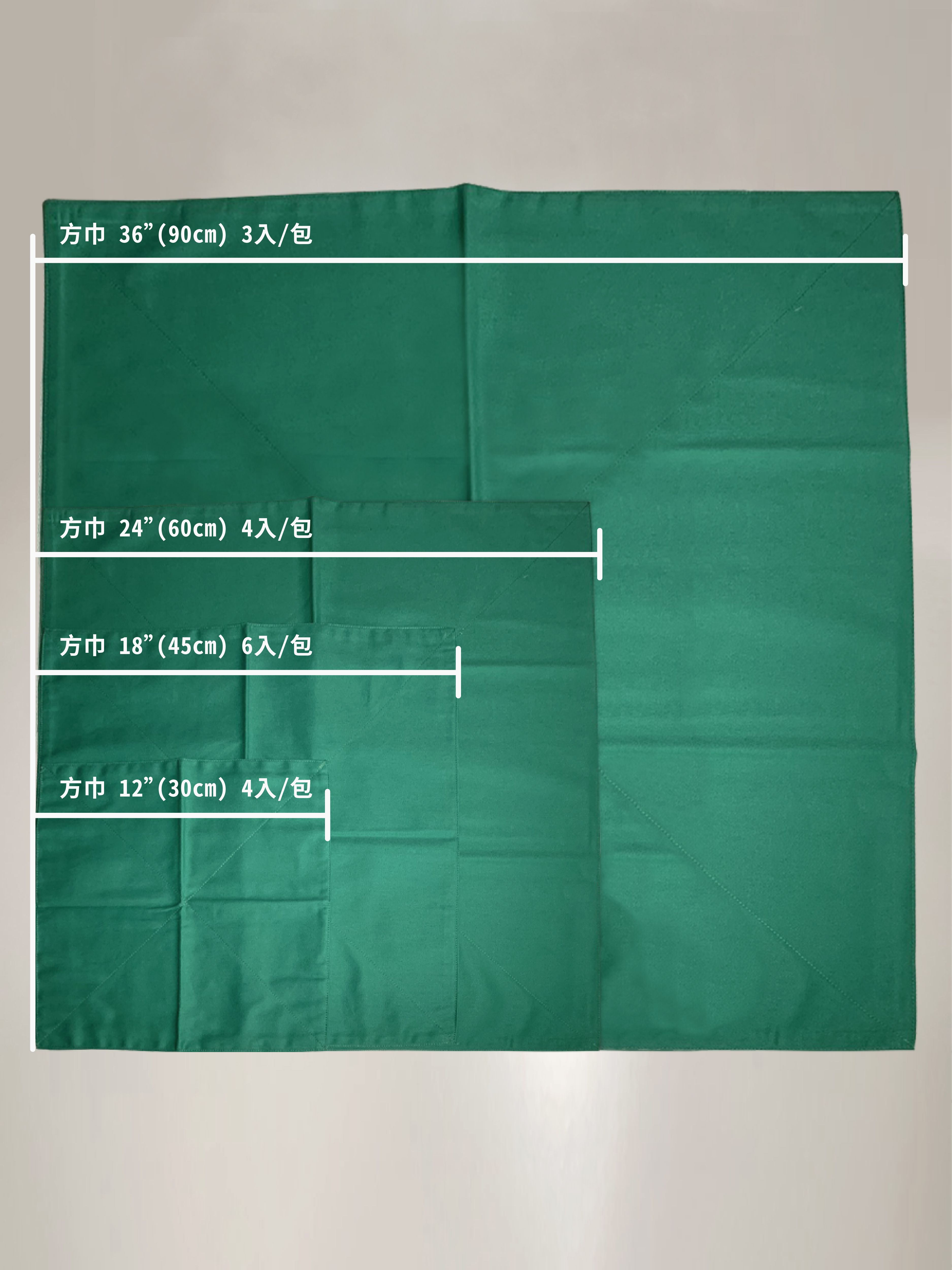 【 T09 】醫用手術方巾 - 竹子綠