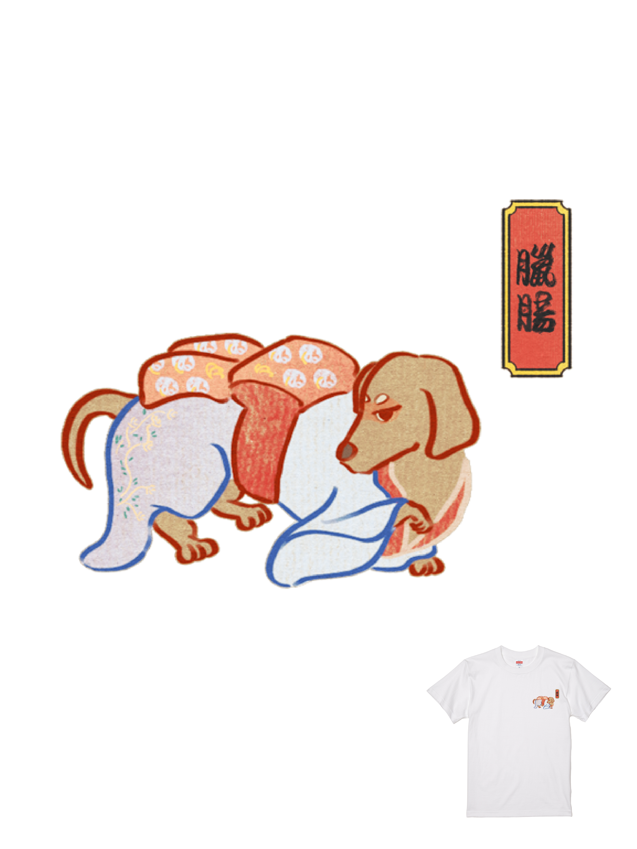 伊森楊太郎聯名T｜110300110s