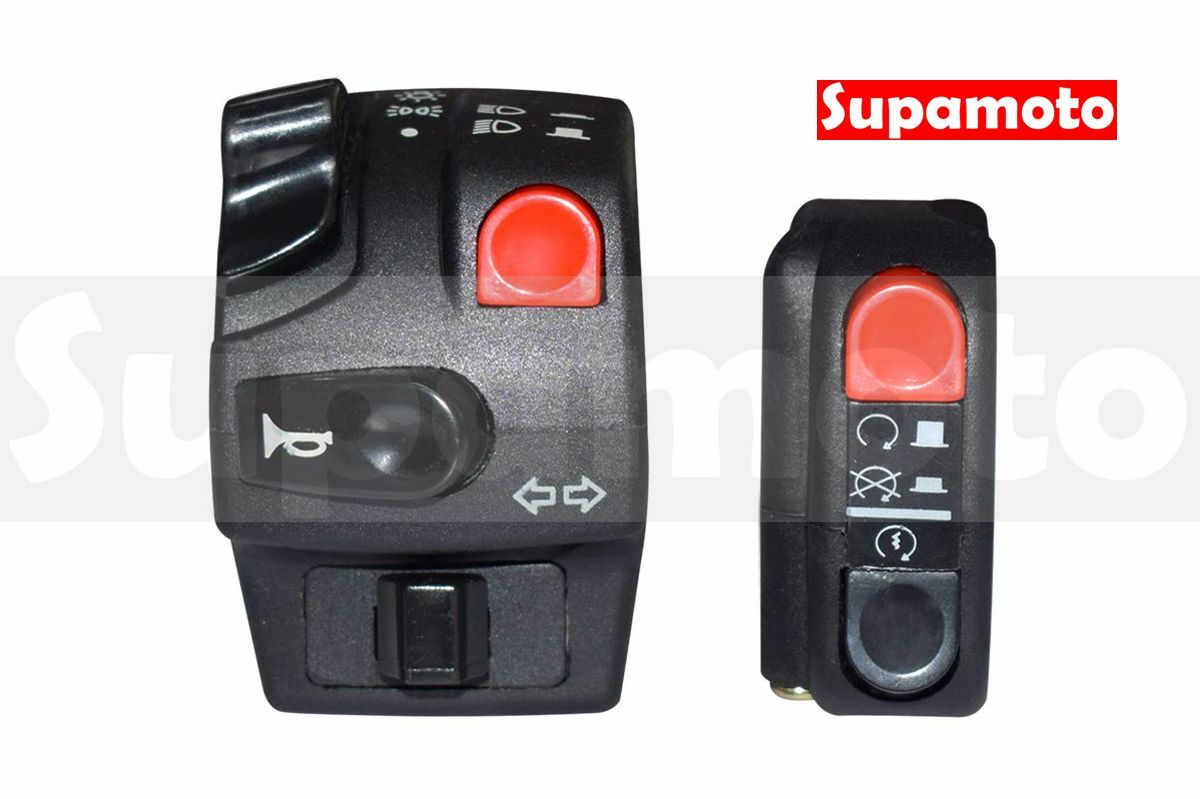 -Supamoto- 五合一 上繞 開關 B33 B34 總成 通用 改裝 左邊 右邊 5合1 裸把 檔車 大羊