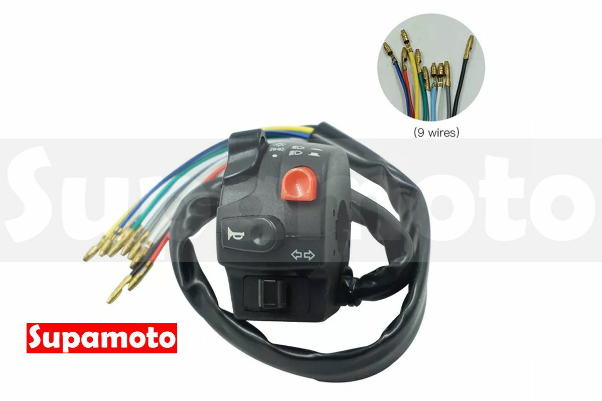 -Supamoto- 五合一 上繞 開關 B33 B34 總成 通用 改裝 左邊 右邊 5合1 裸把 檔車 大羊
