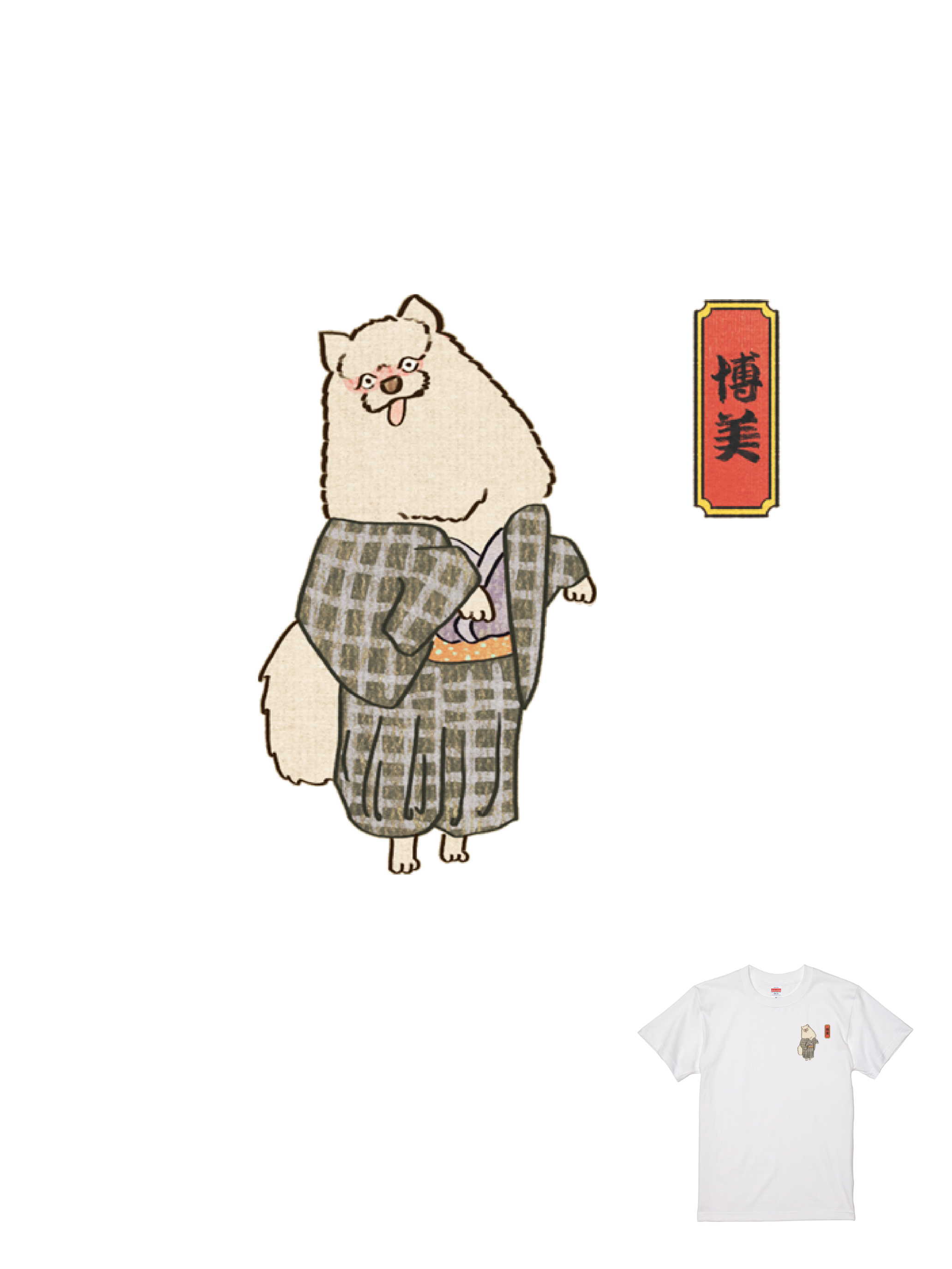 伊森楊太郎聯名T｜110300108s