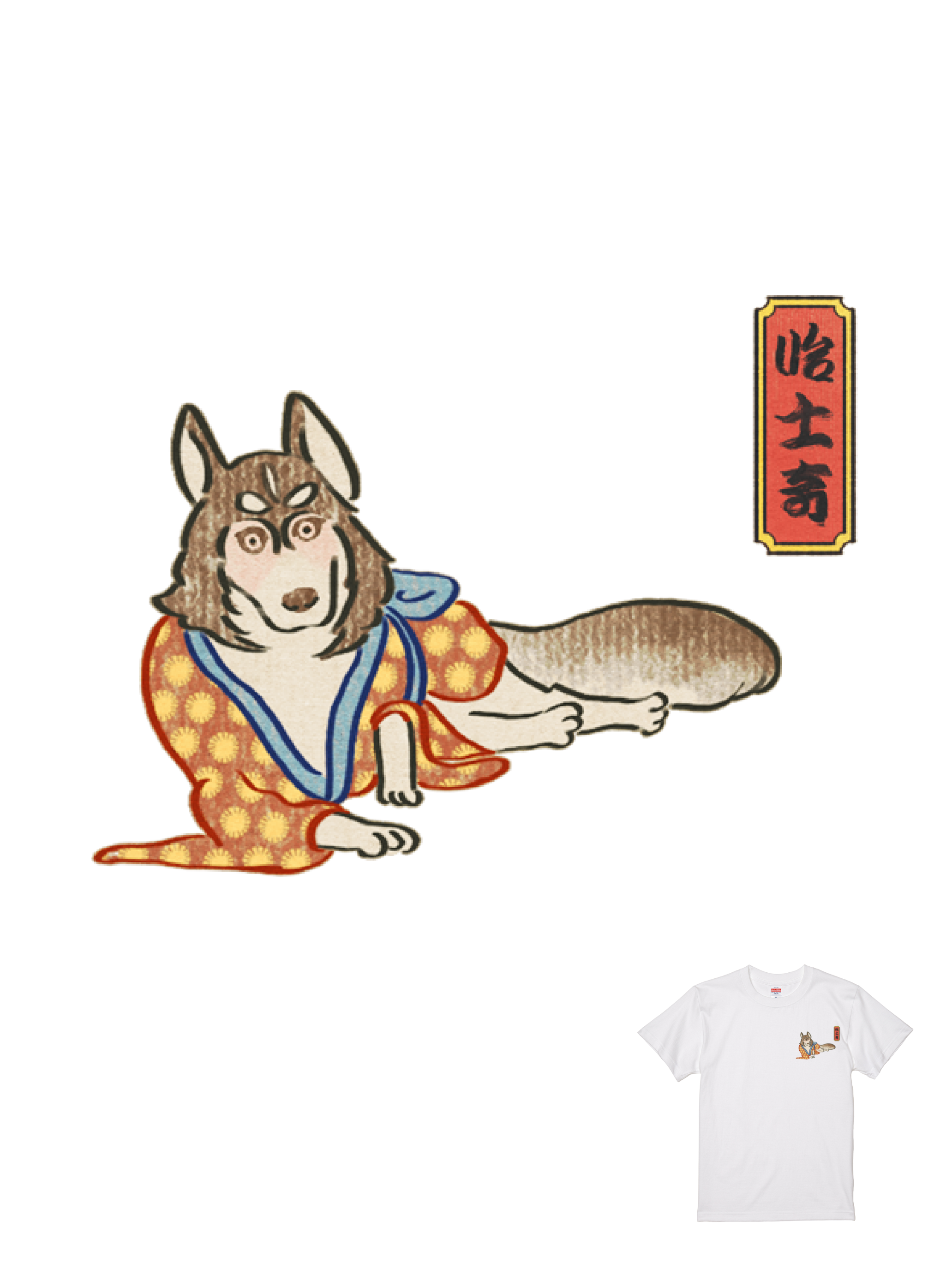 伊森楊太郎聯名T｜110300105s