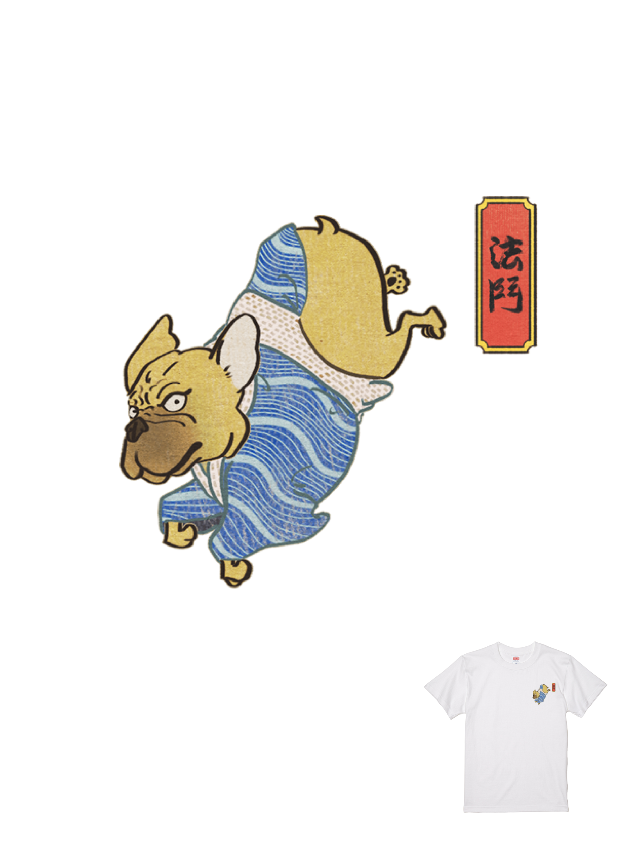 伊森楊太郎聯名T｜110300103s