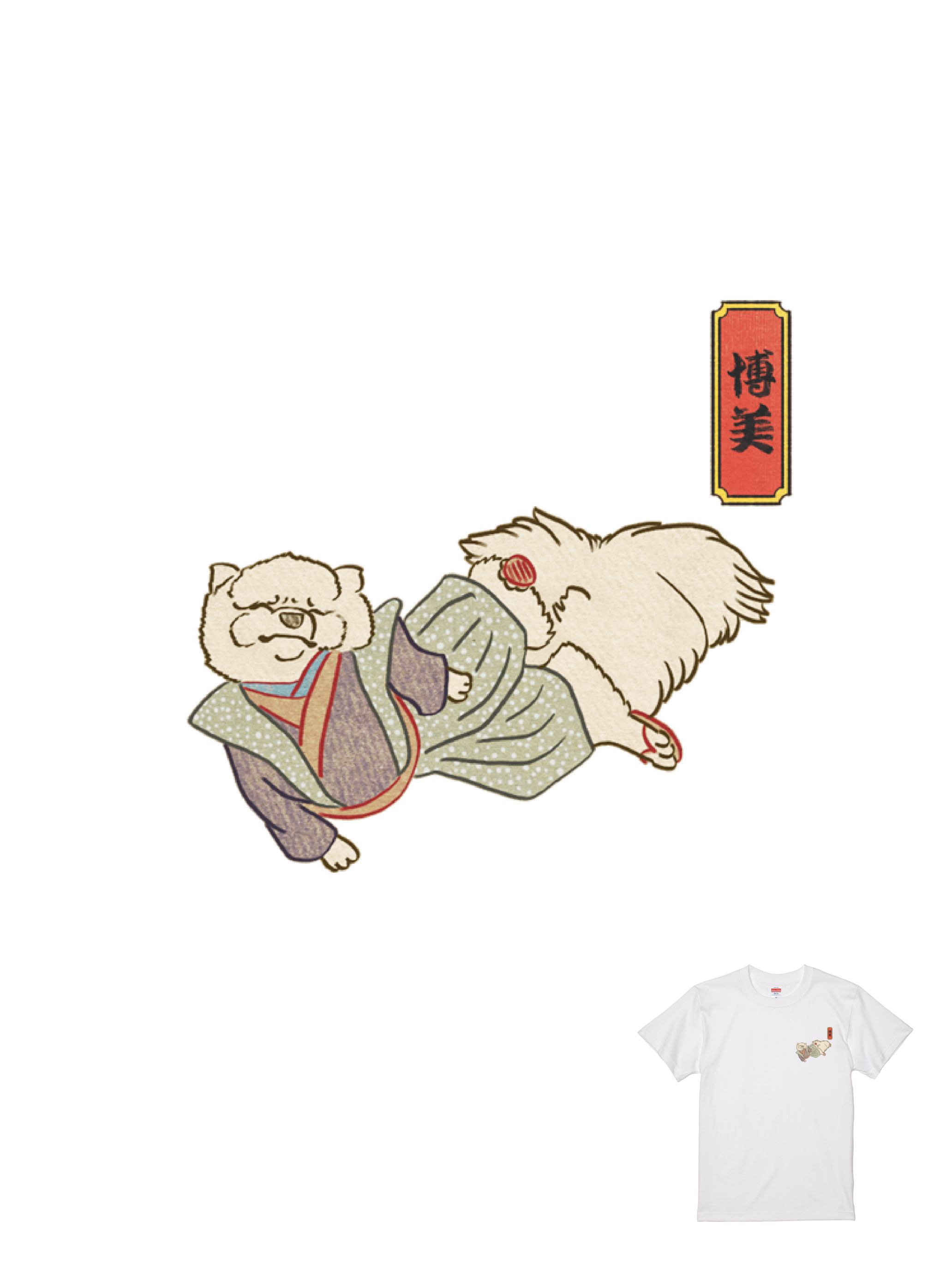 伊森楊太郎聯名T｜110300107s