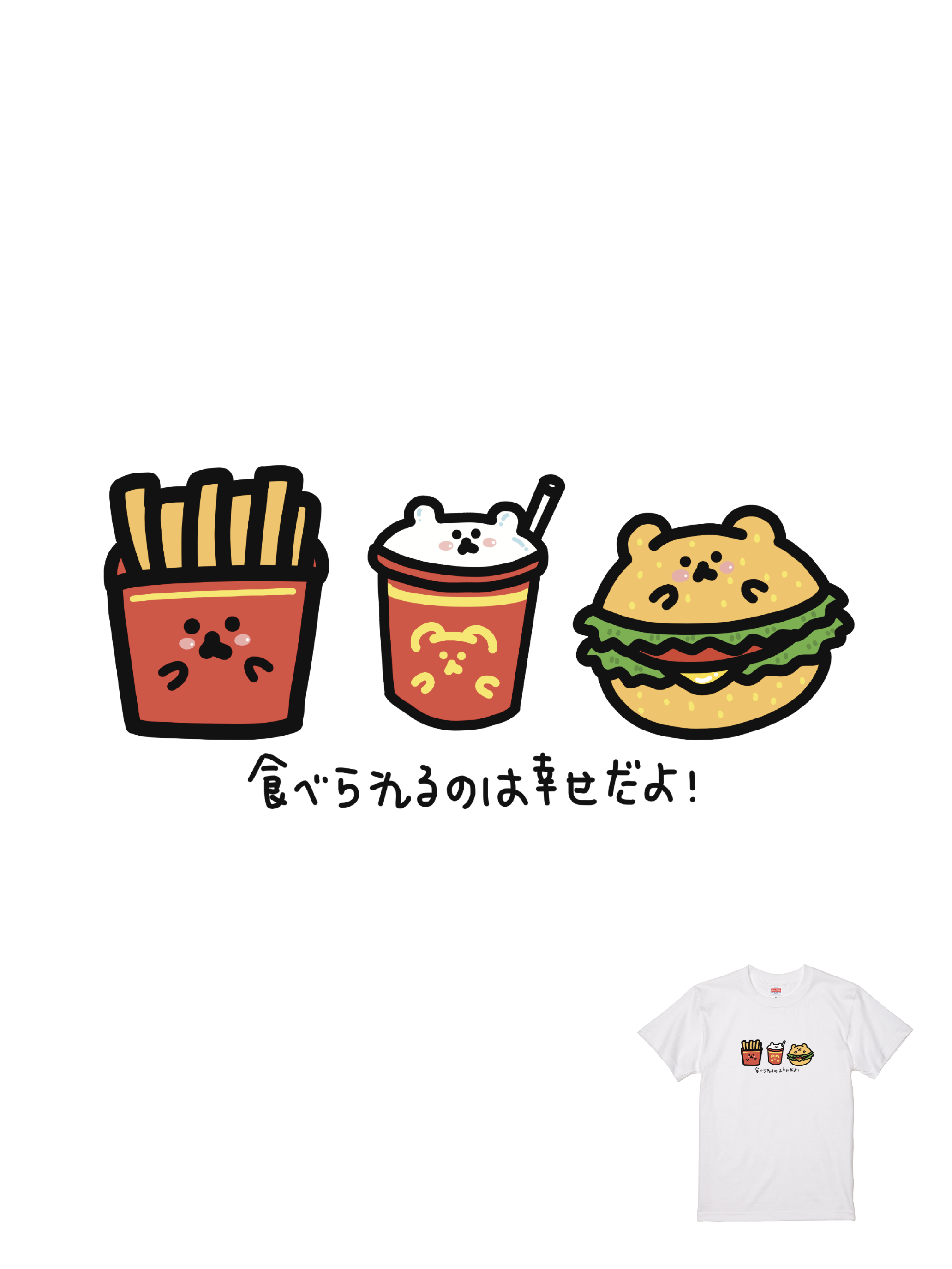 渣男熊宇宙觀聯名T｜104330103