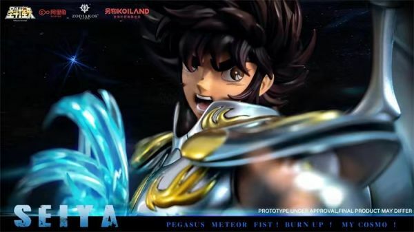 pegasus ryusei ken