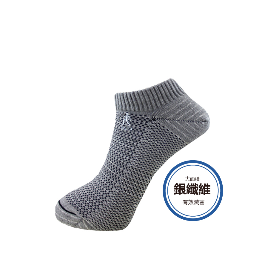YUFA。日本銀纖維。竹炭紗。船型運動襪。800