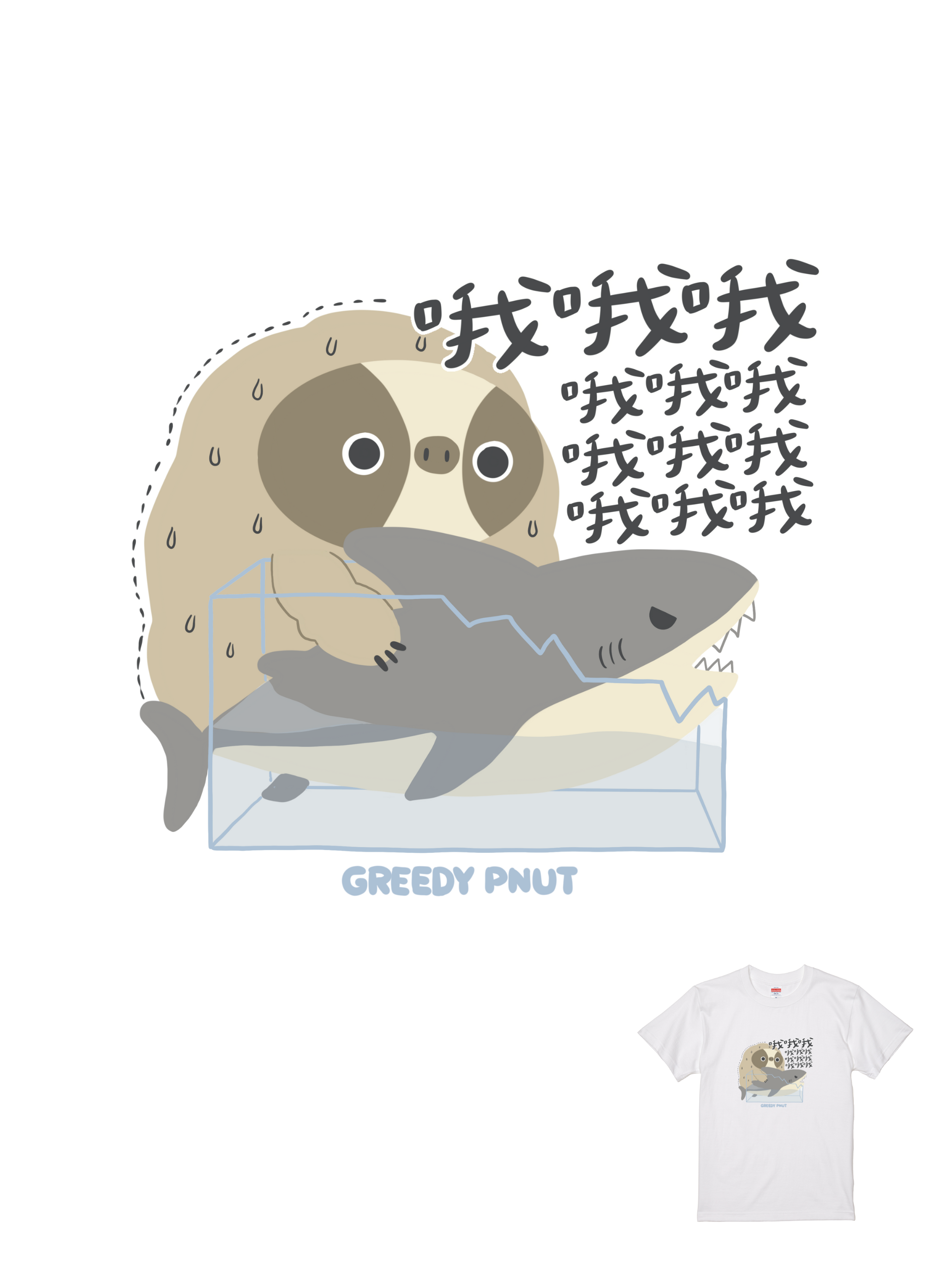 Greedy pnut聯名T｜104300103