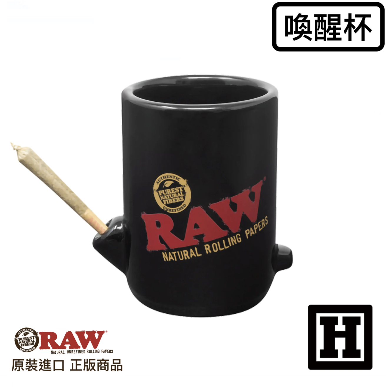 RAW Wake Up Mug 喚醒杯