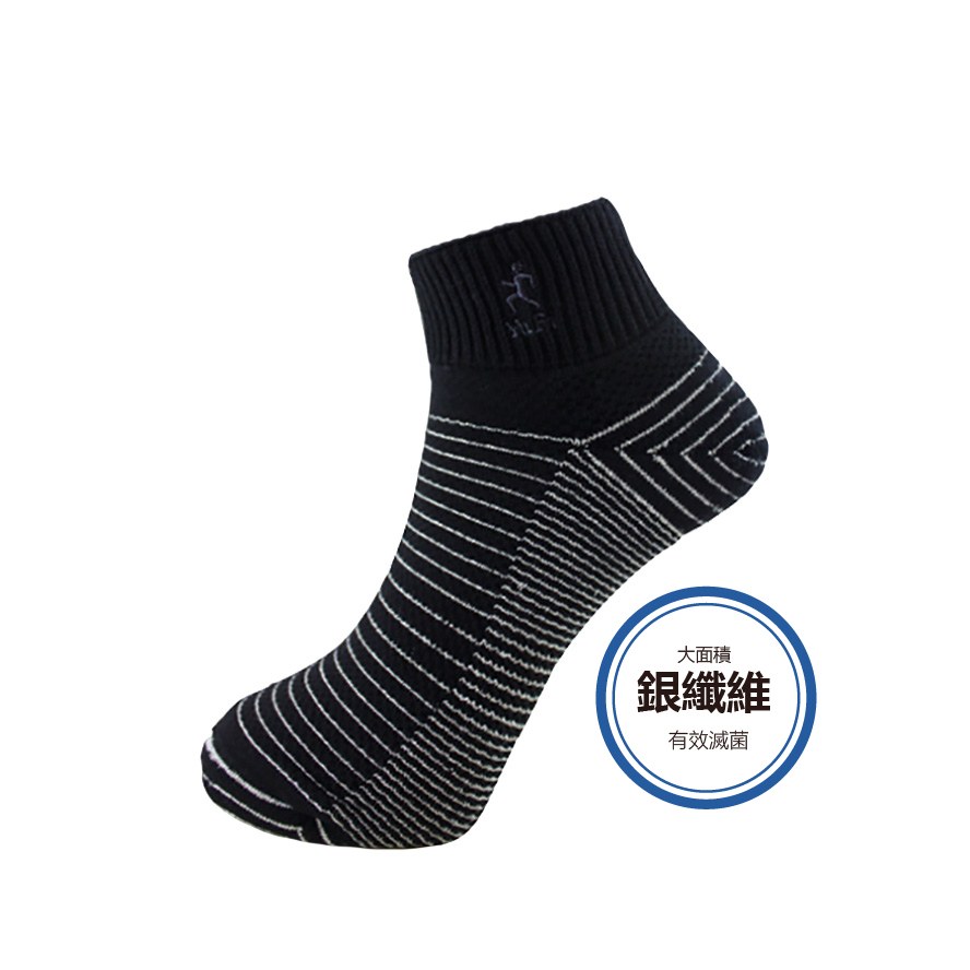 YUFA。日本銀纖維。竹炭紗。1/4運動襪。801