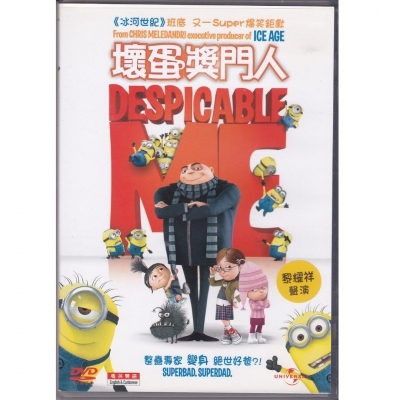 壞蛋獎門人 (DVD)