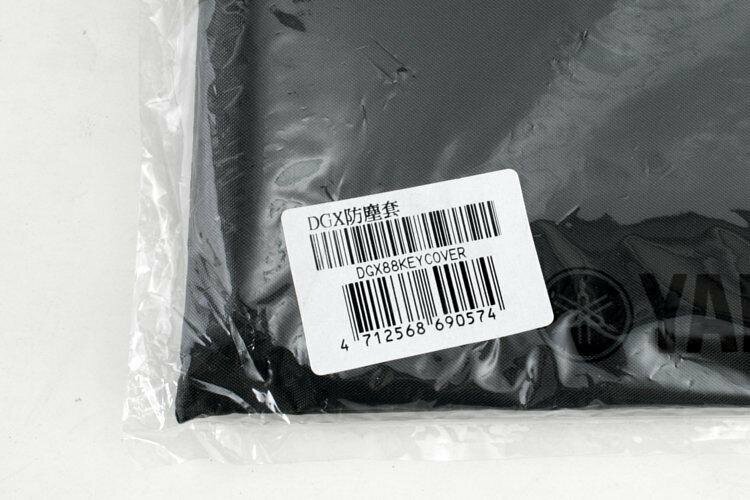 山葉YAMAHA DGX系列 電鋼琴罩/防塵套 DGX88KEYCOVER